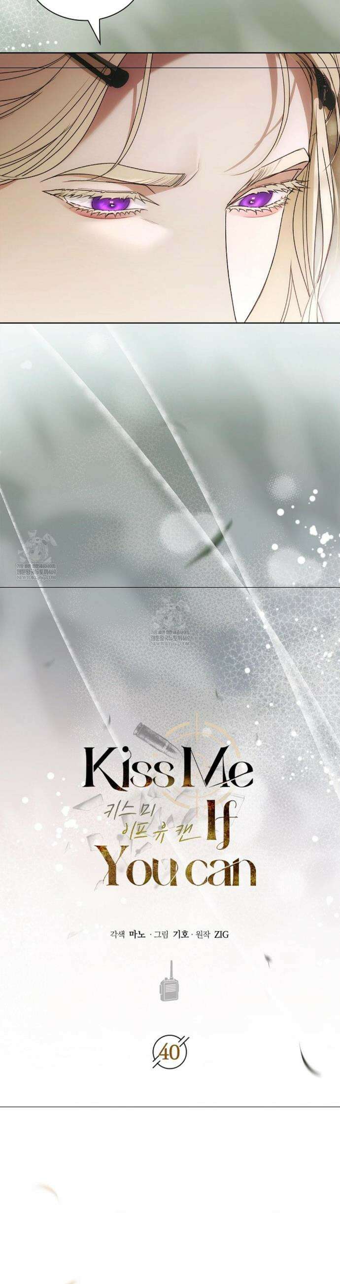 키스 미 이프 유 캔 (Kiss Me If You Can) 40화 5