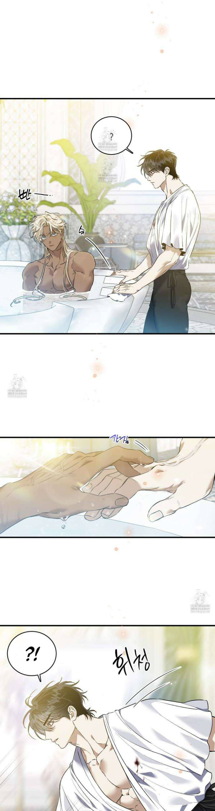 백야의 꽃길 23화 4