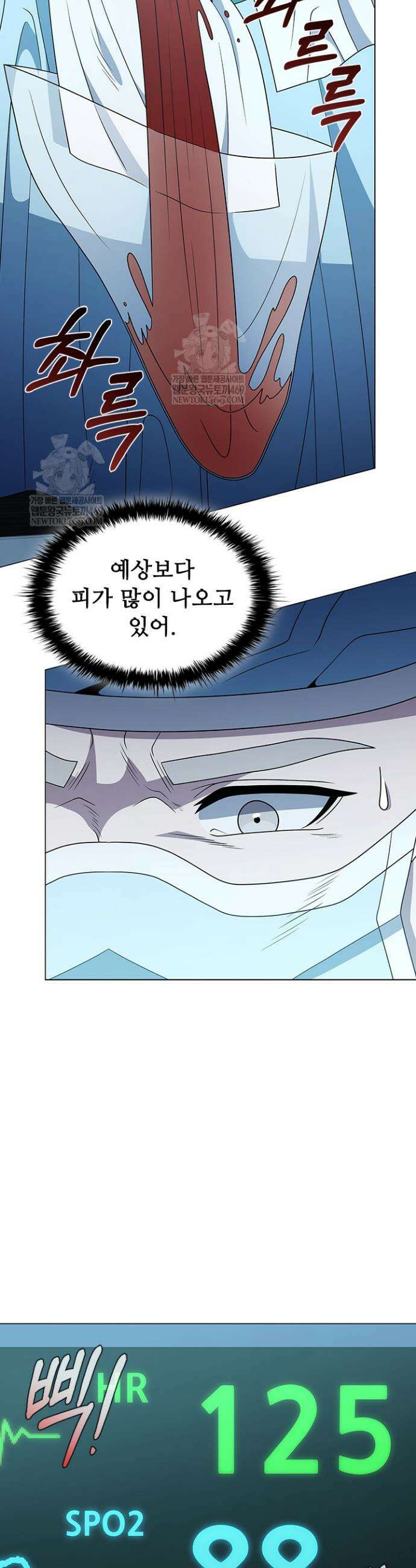 닥터 최태수 시즌5 117화 6