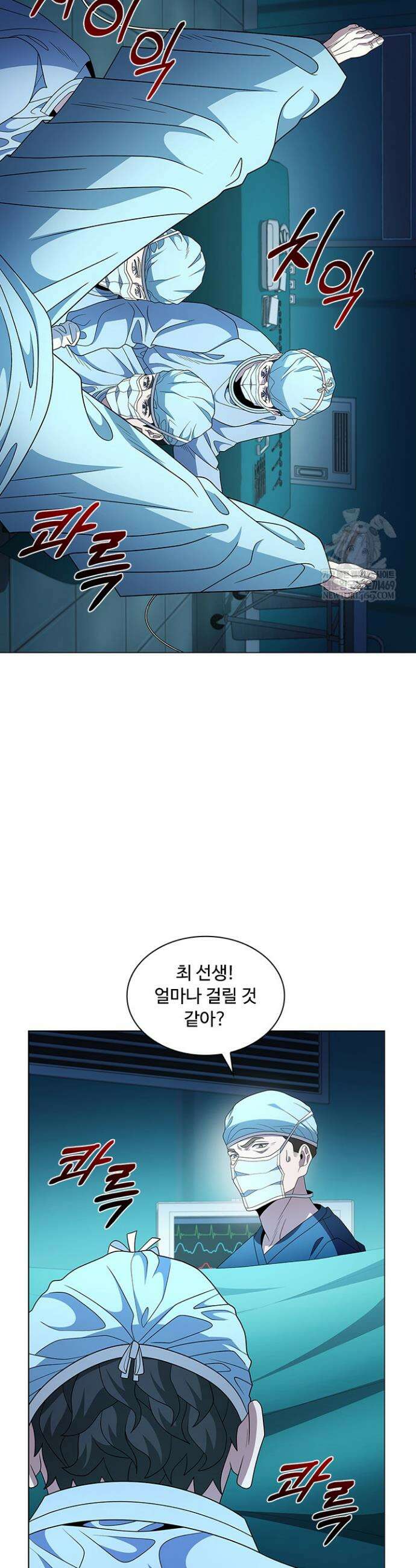 닥터 최태수 시즌5 117화 10
