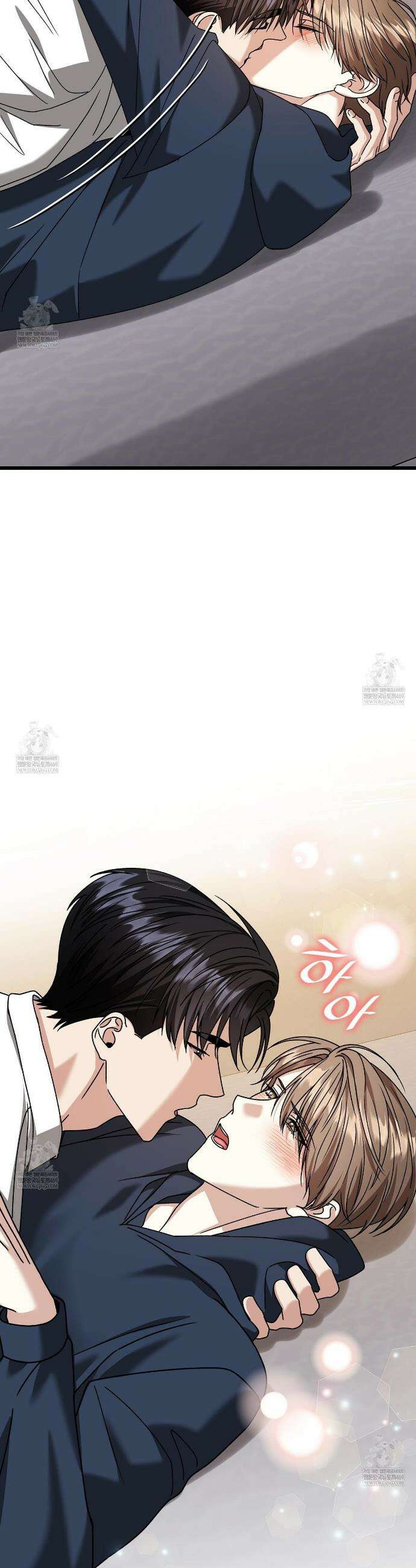 유통기한 41화 4