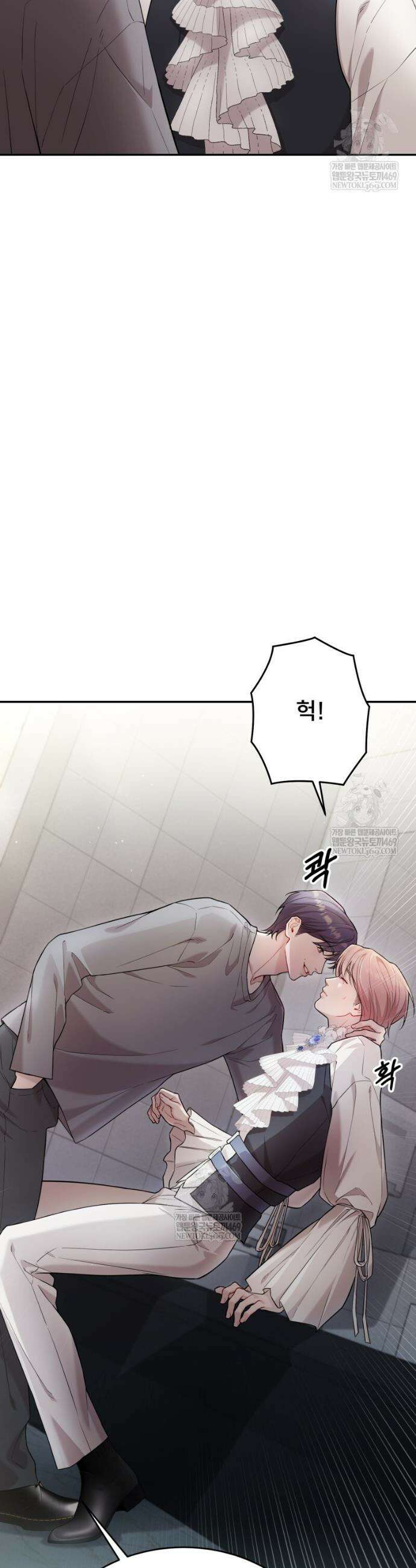 데이앤나잇 19화 3
