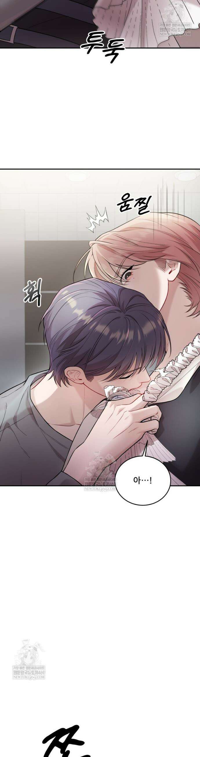 데이앤나잇 19화 6