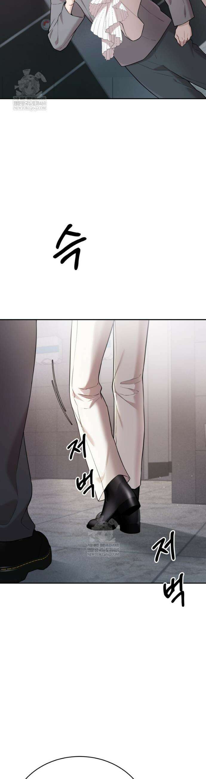 데이앤나잇 19화 13