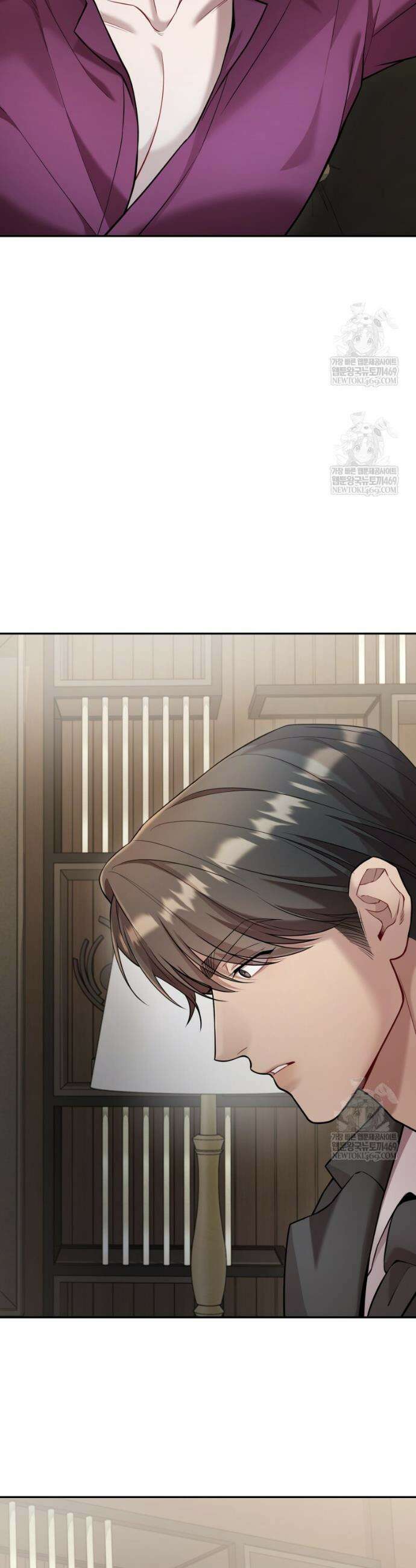 데이앤나잇 19화 25