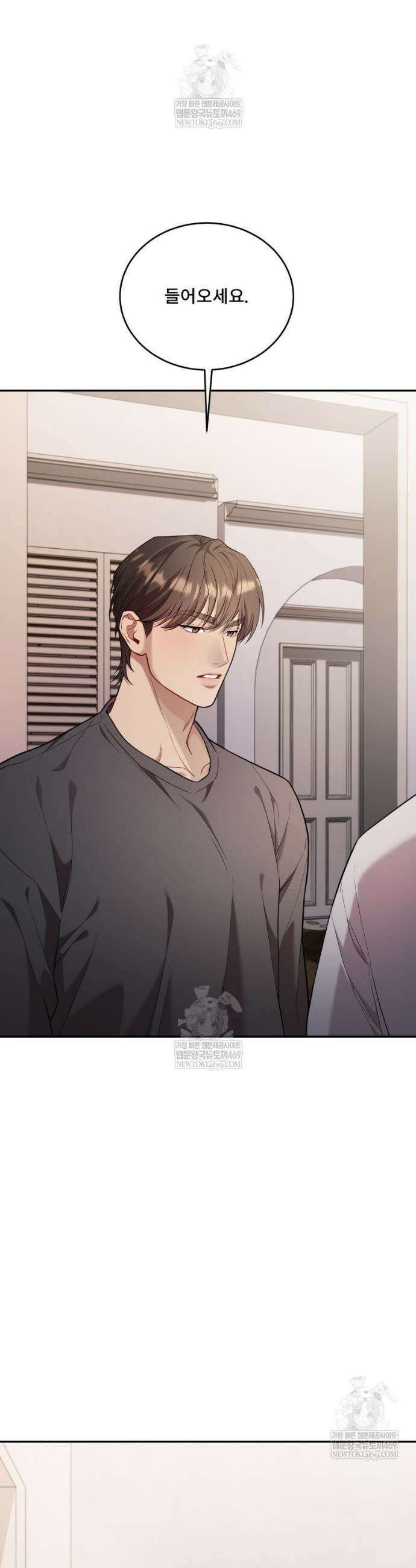 데이앤나잇 19화 42