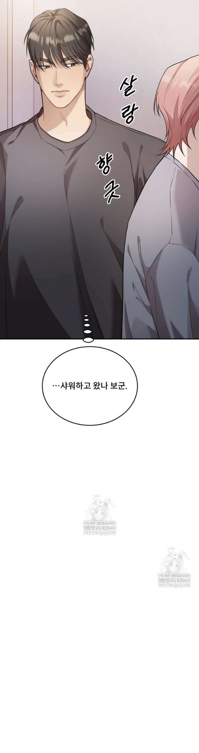 데이앤나잇 19화 43