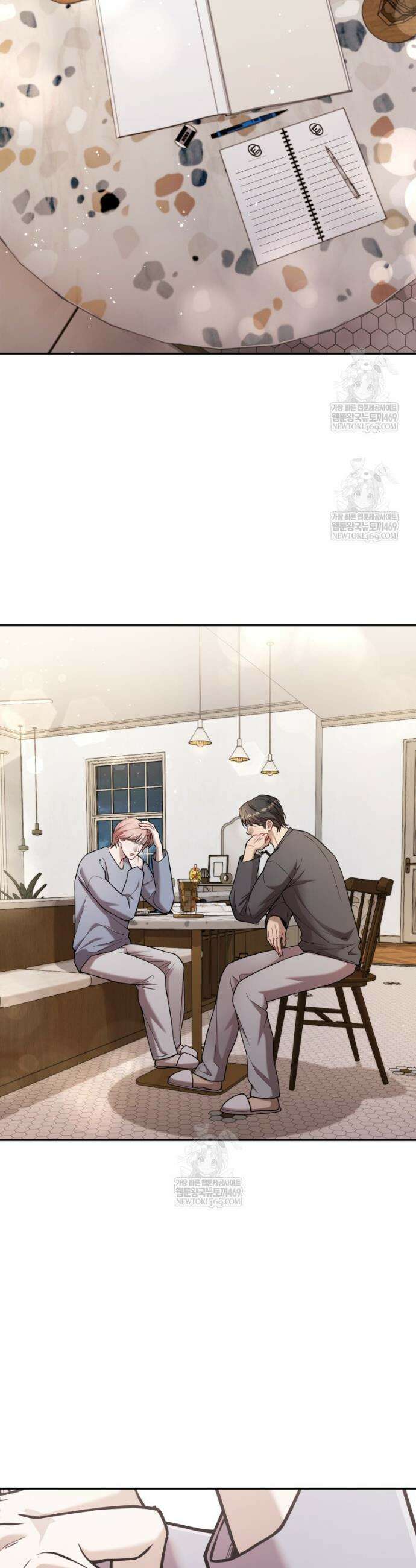데이앤나잇 19화 45
