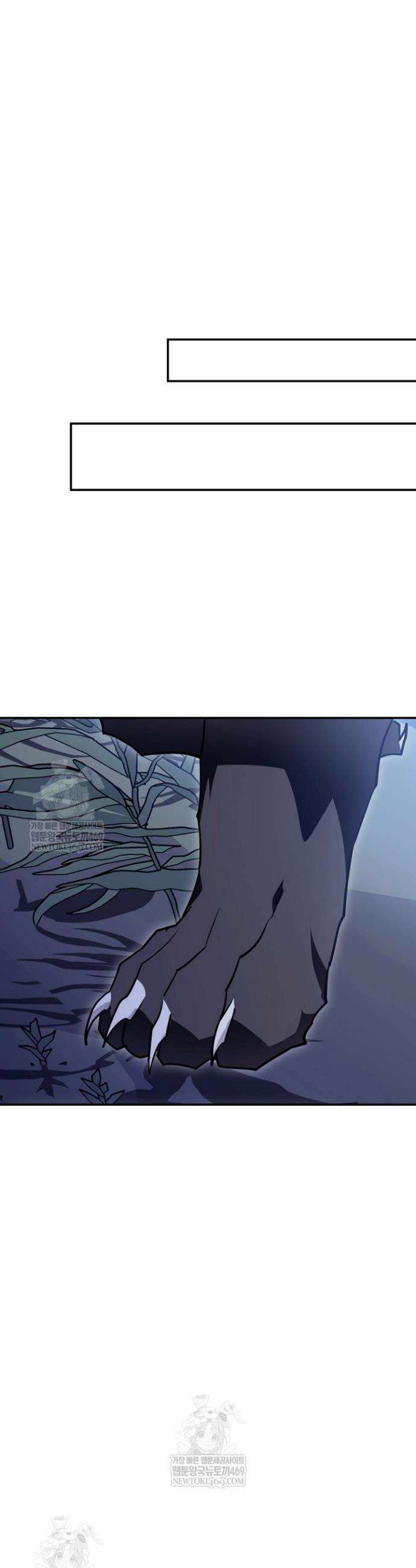 암살자 85화 13