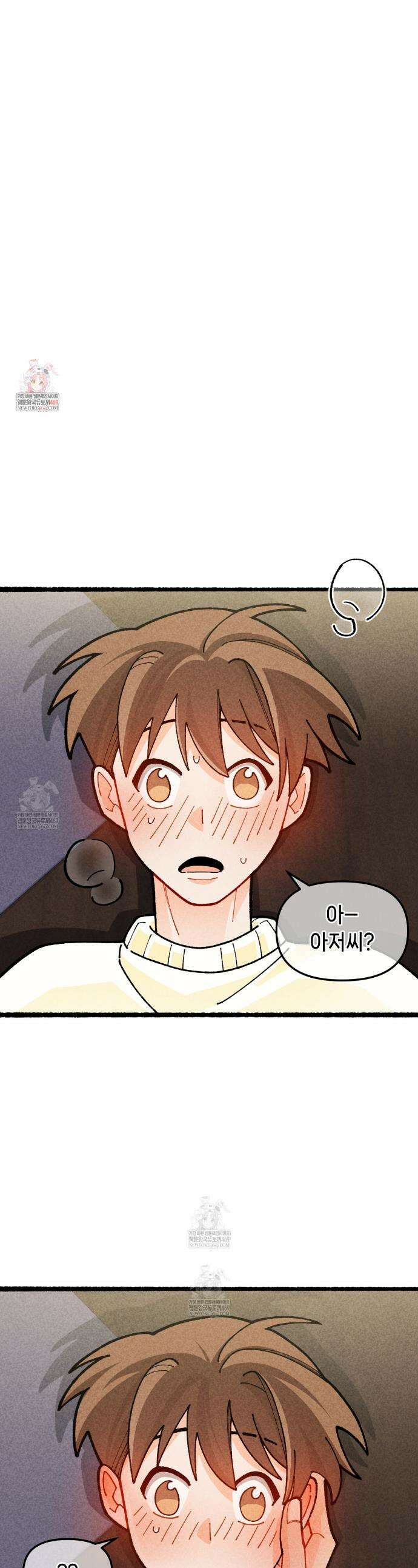 가든플로라 11화 1