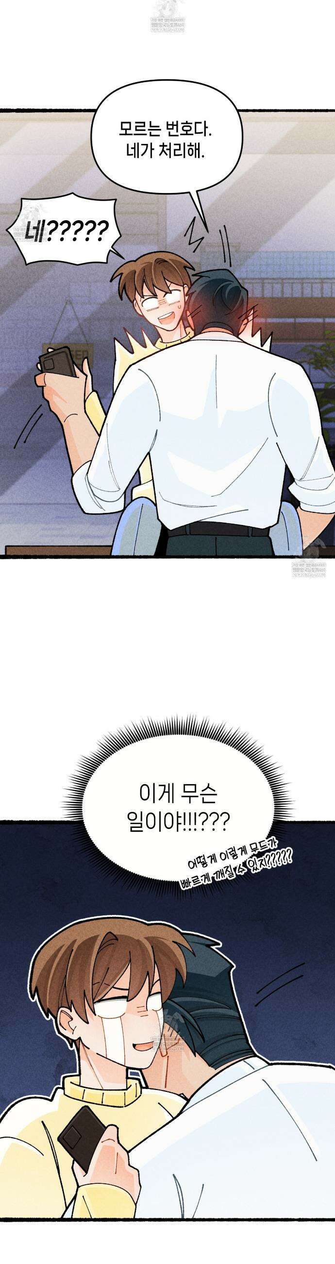 가든플로라 11화 5
