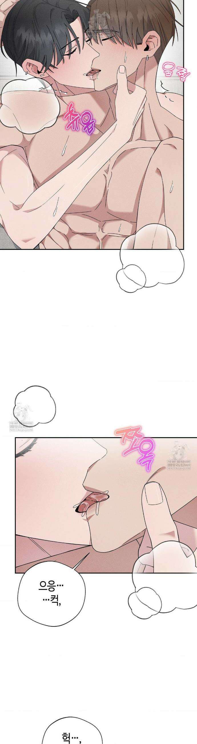 FIX 8화 3
