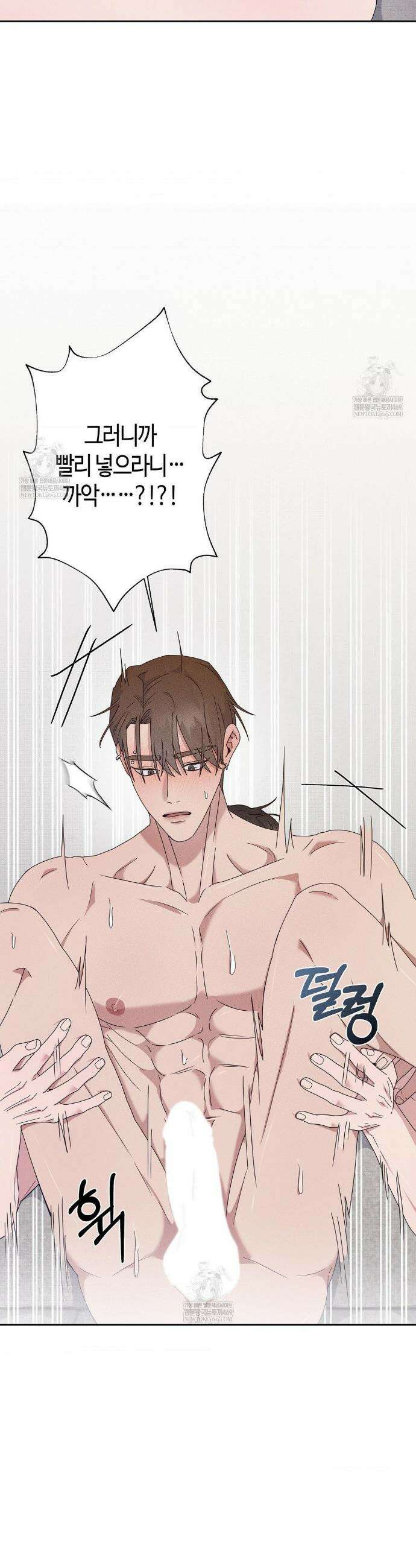 FIX 8화 7