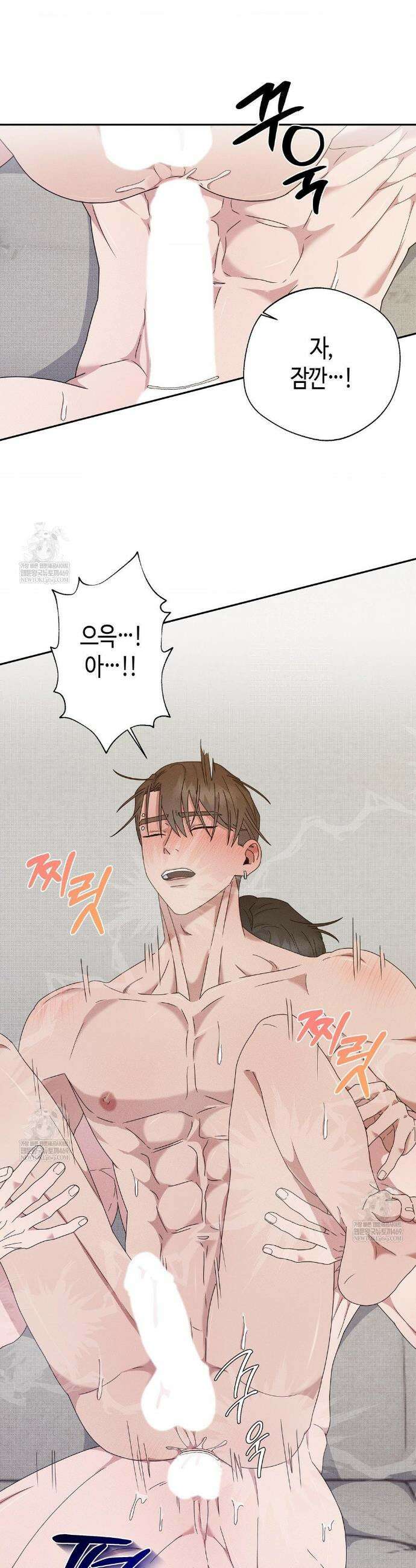 FIX 8화 8