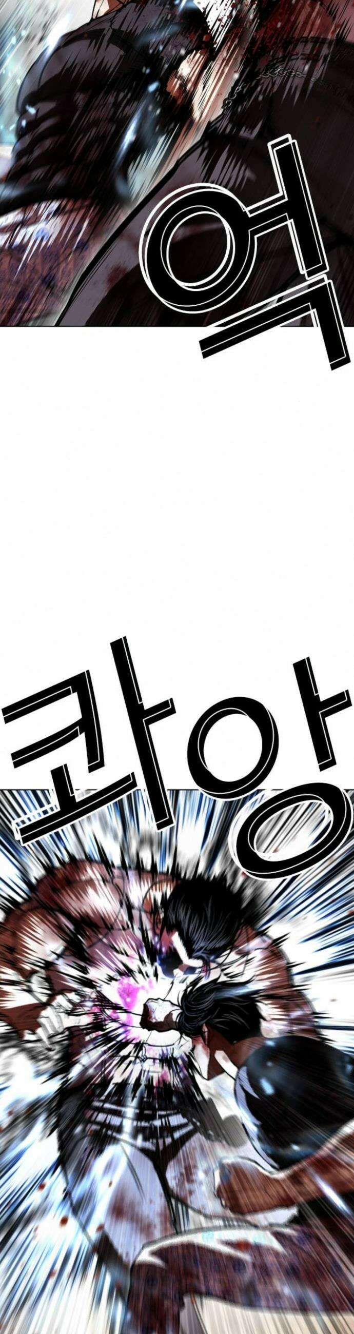 외모지상주의 604-2화 9