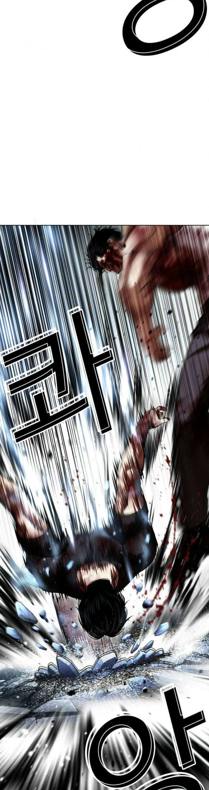 외모지상주의 604-2화 17