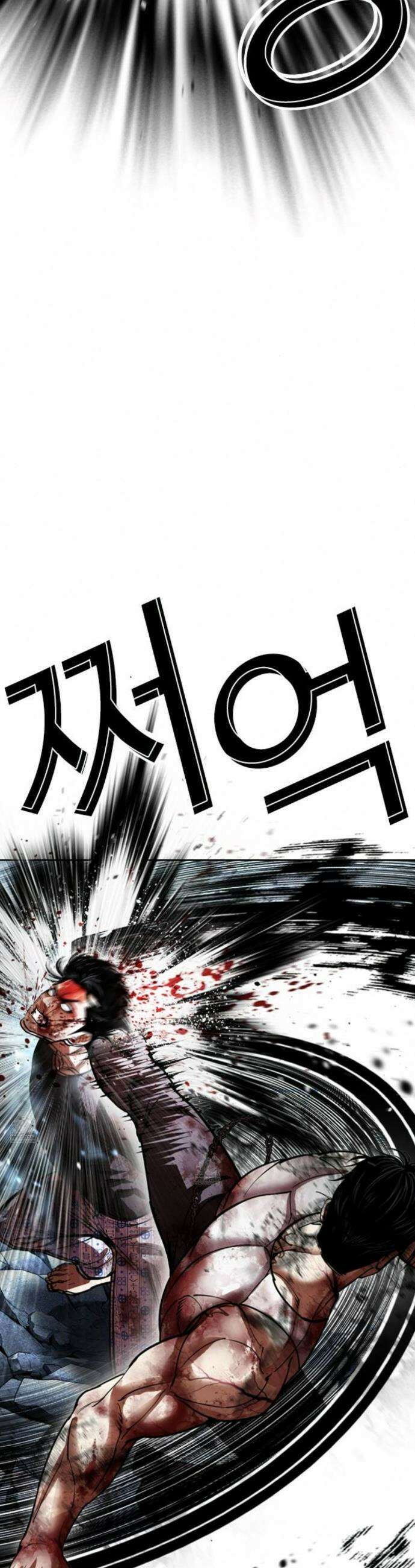 외모지상주의 604-2화 18