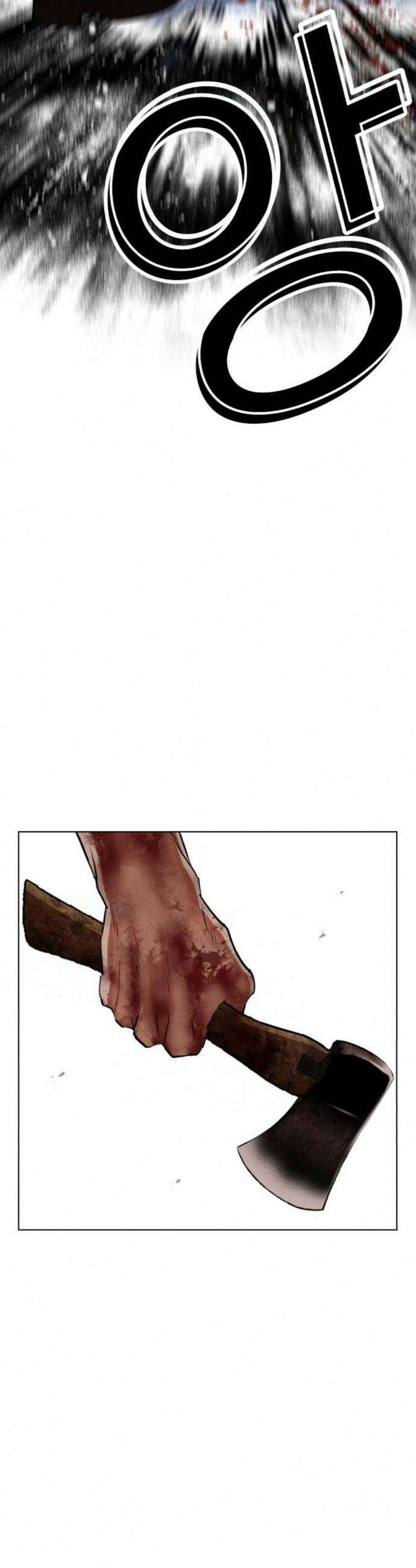 외모지상주의 604-2화 34