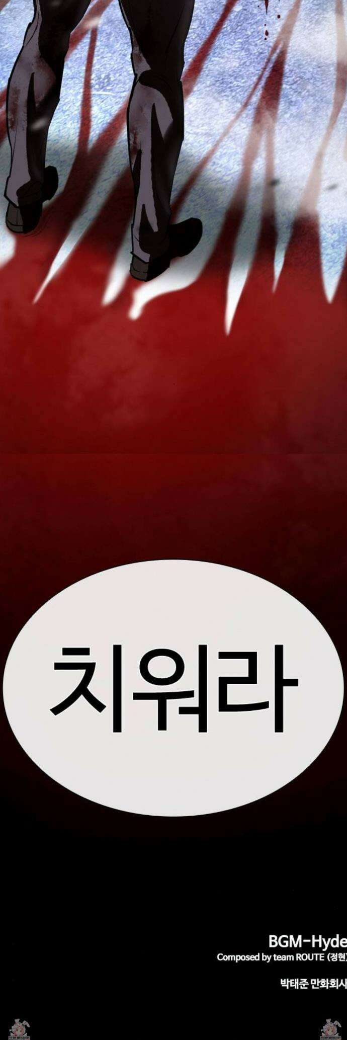 외모지상주의 604-2화 38