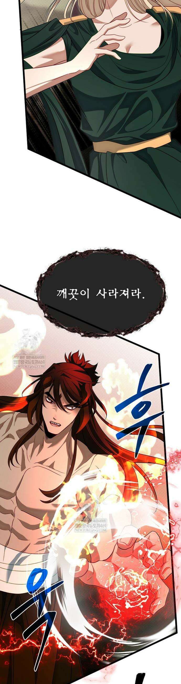 용사 동생은 아카데미 고인물 136화 47