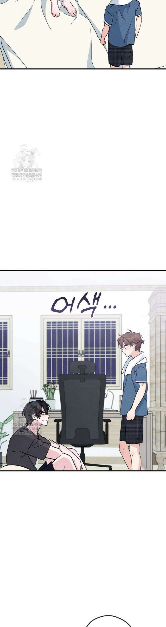 무령의 혼 61화 2