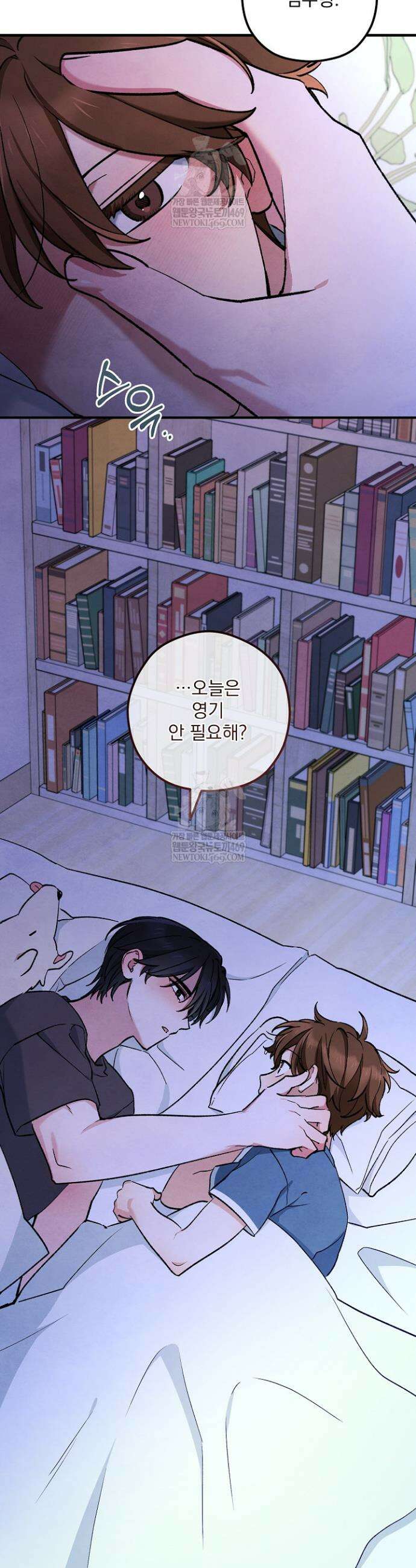 무령의 혼 61화 7