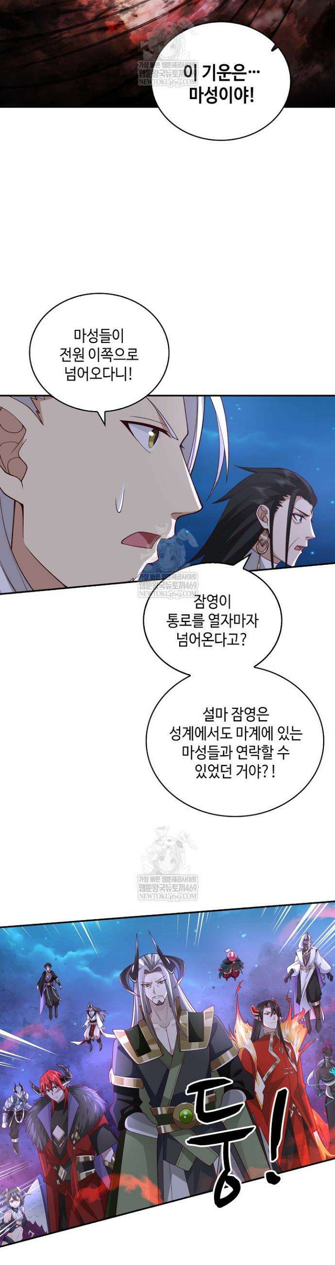 무련전봉 1938화 7