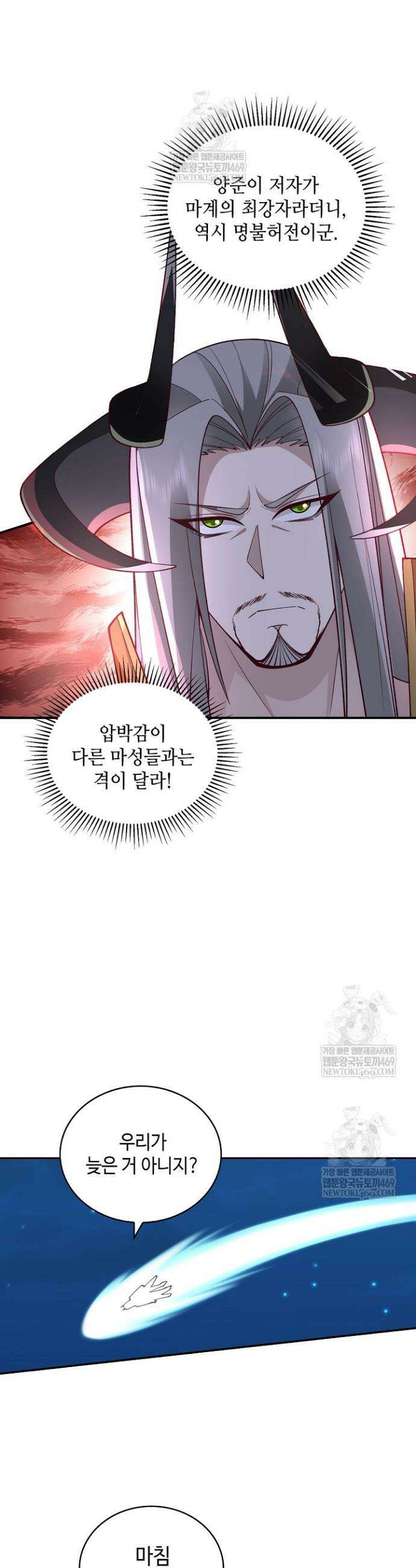 무련전봉 1938화 8