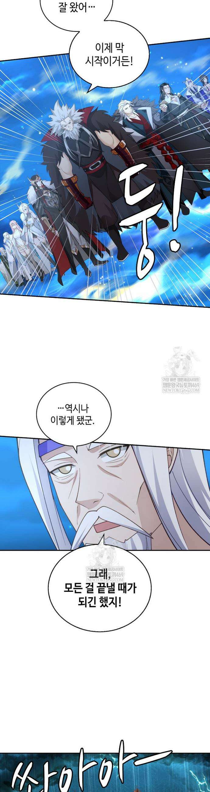 무련전봉 1938화 9