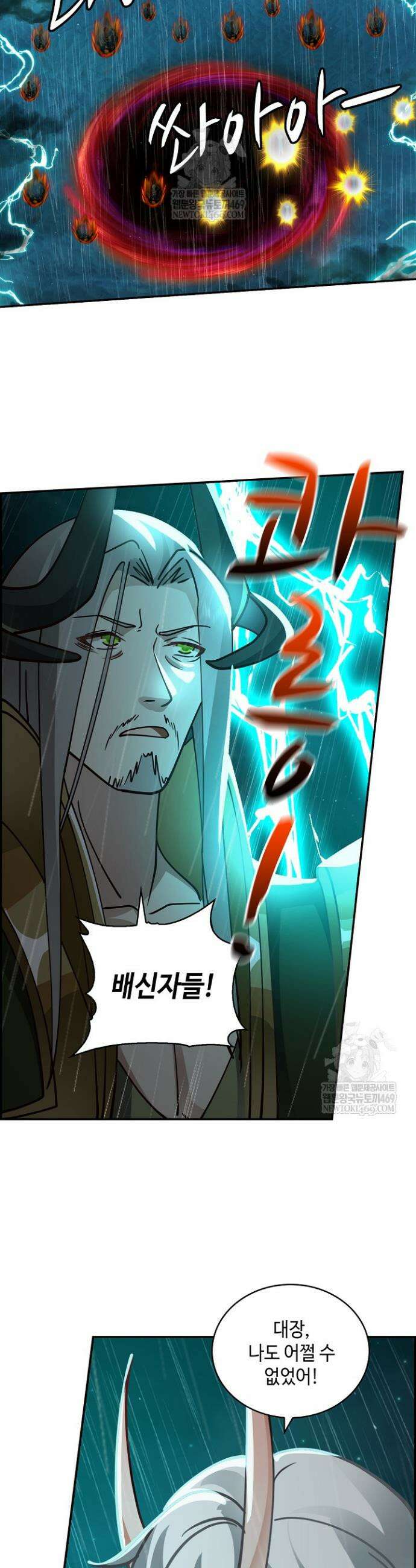 무련전봉 1938화 10
