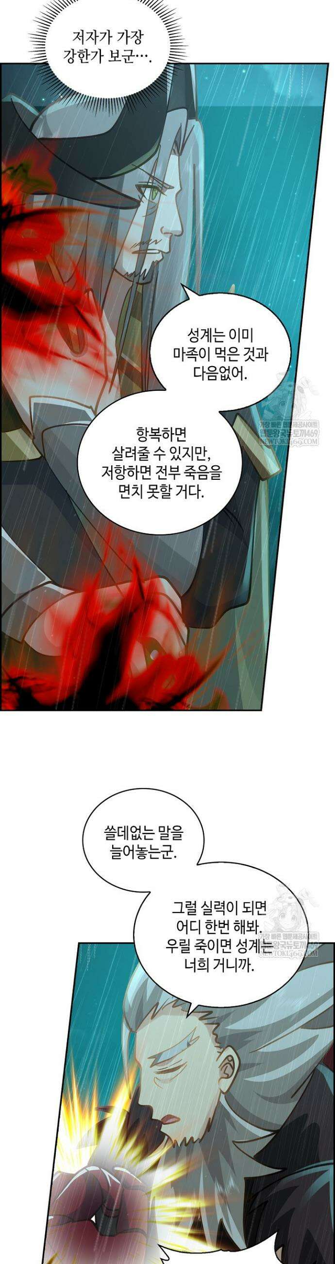 무련전봉 1938화 14