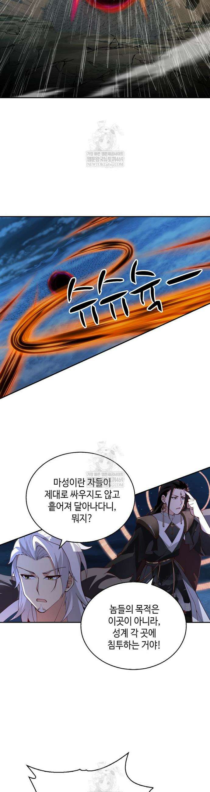 무련전봉 1938화 16