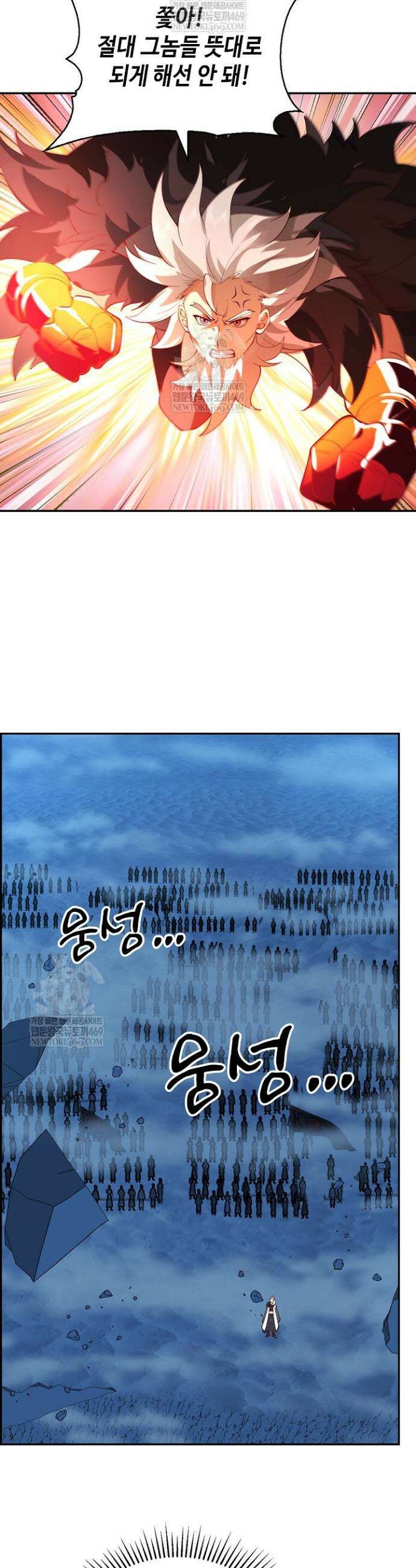 무련전봉 1938화 17