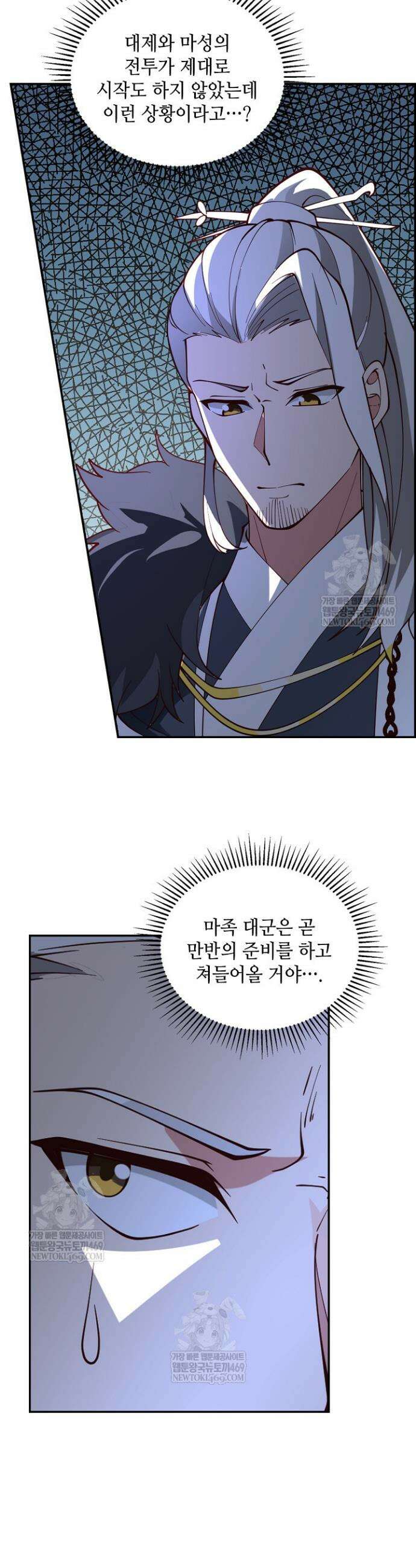 무련전봉 1938화 18