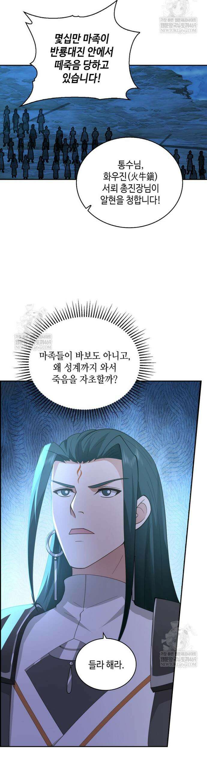 무련전봉 1938화 22