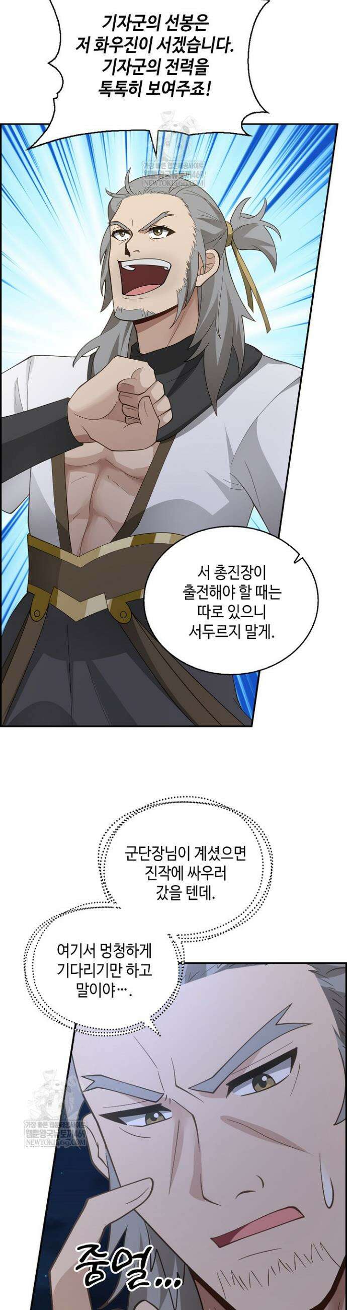 무련전봉 1938화 24