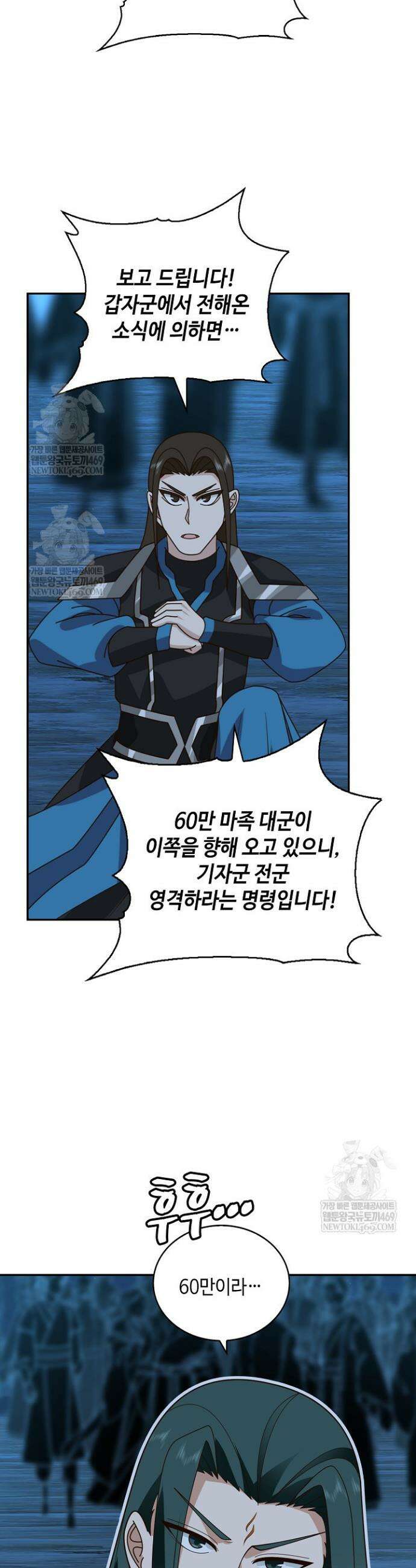 무련전봉 1938화 27