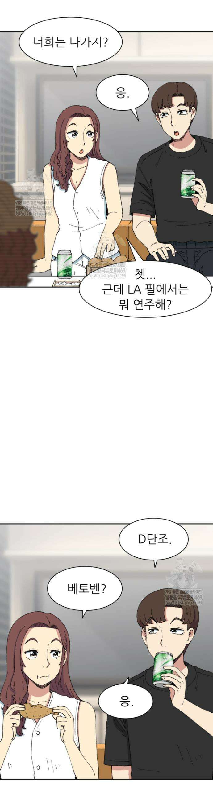다시 태어난 베토벤 99화 6