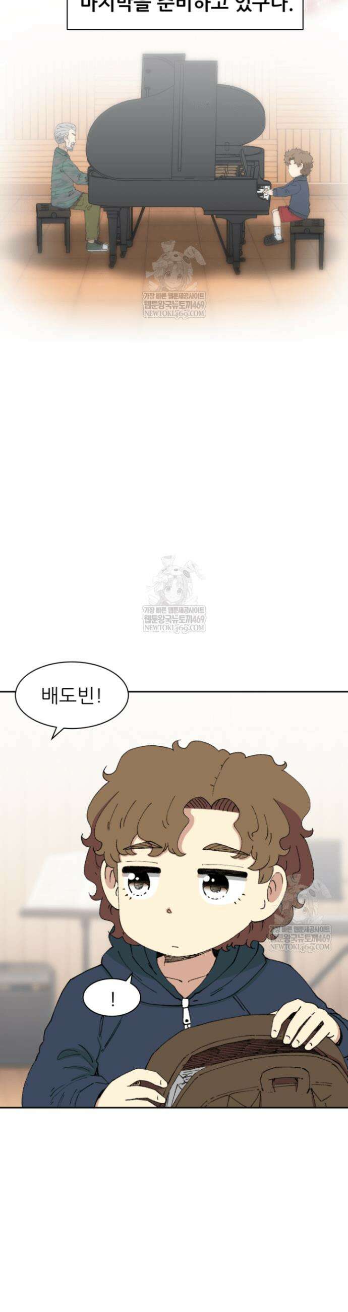 다시 태어난 베토벤 99화 19