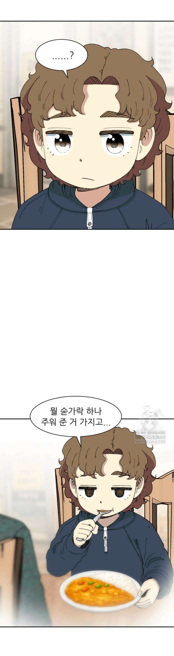 다시 태어난 베토벤 99화 36