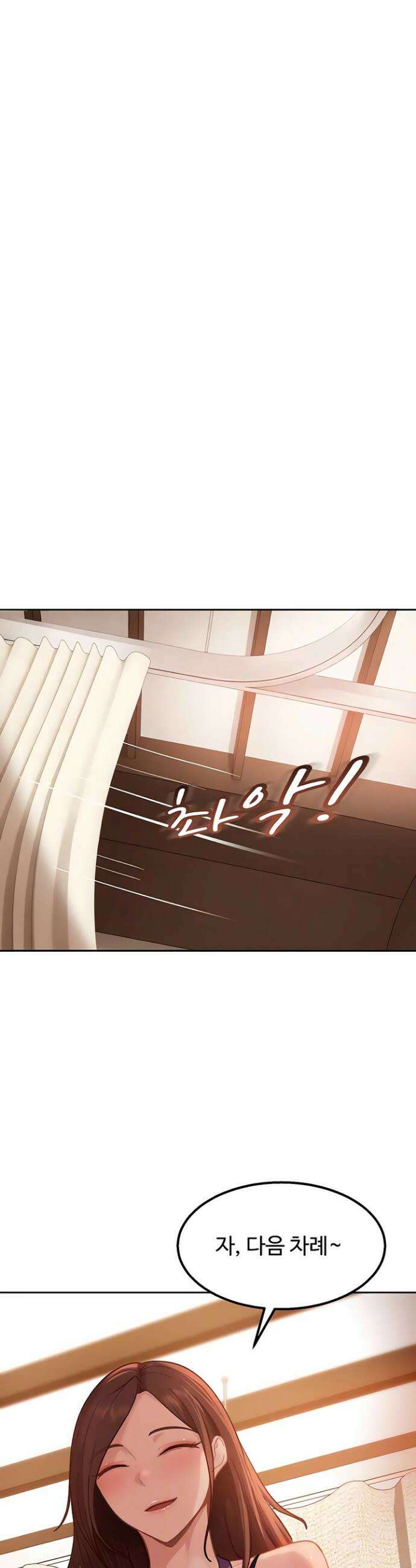 여자 일진에게 찍혔다! 39화 3
