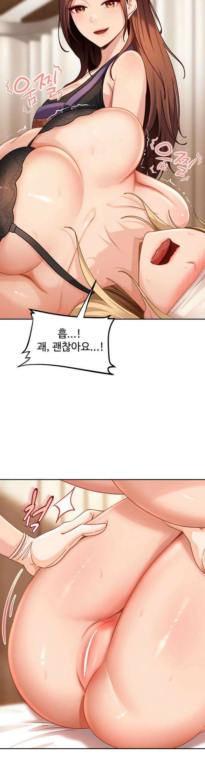 여자 일진에게 찍혔다! 39화 9