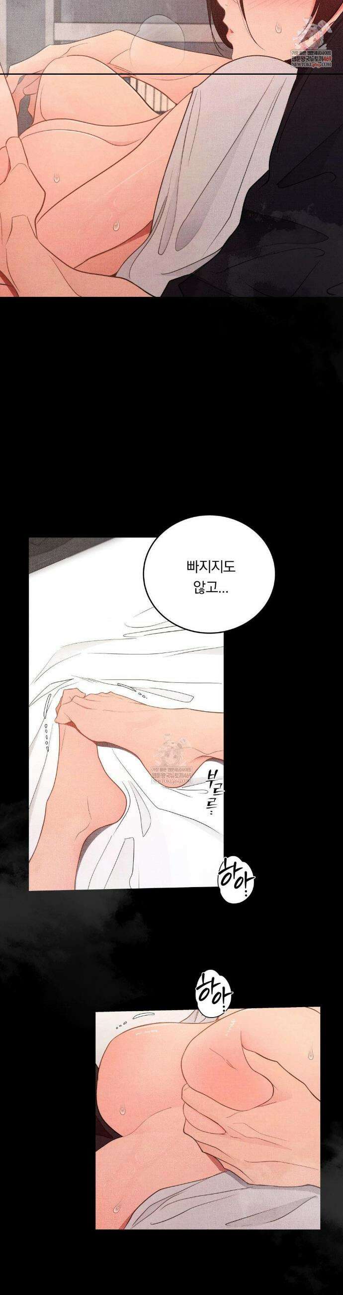 일일 능욕 체험 66화 2