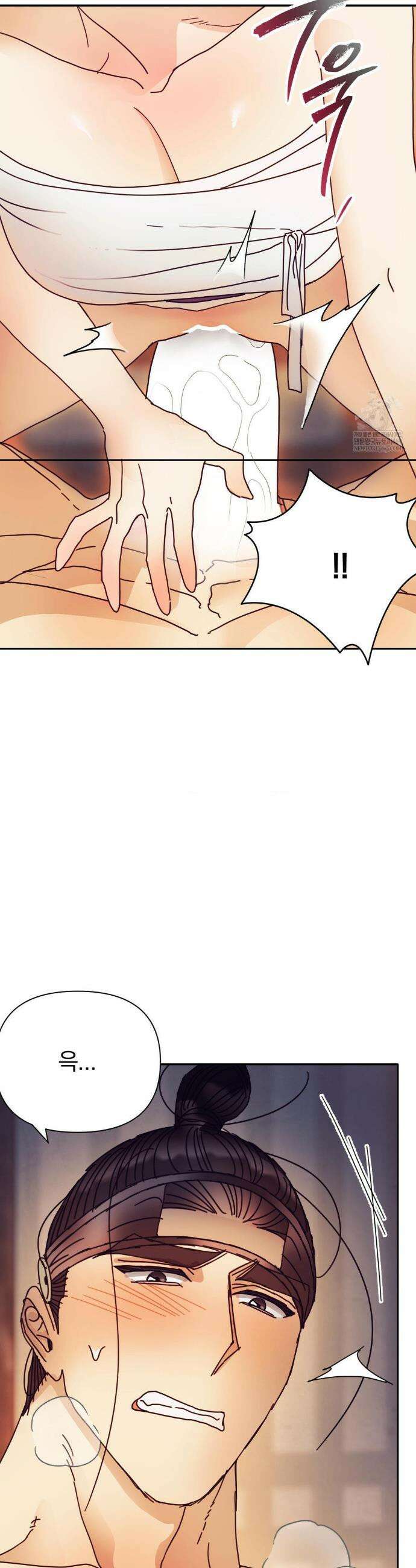 애첩 [레진] 27화 6