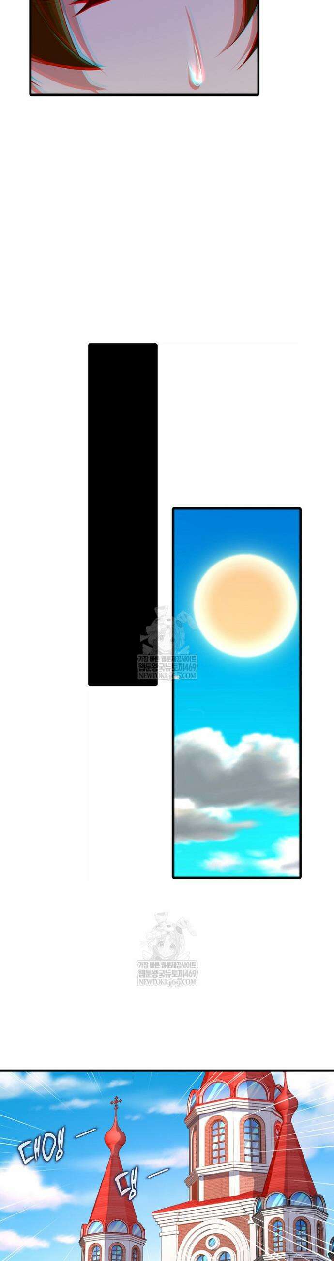 Retry: 다시 한번 최강 신선으로 832화 10