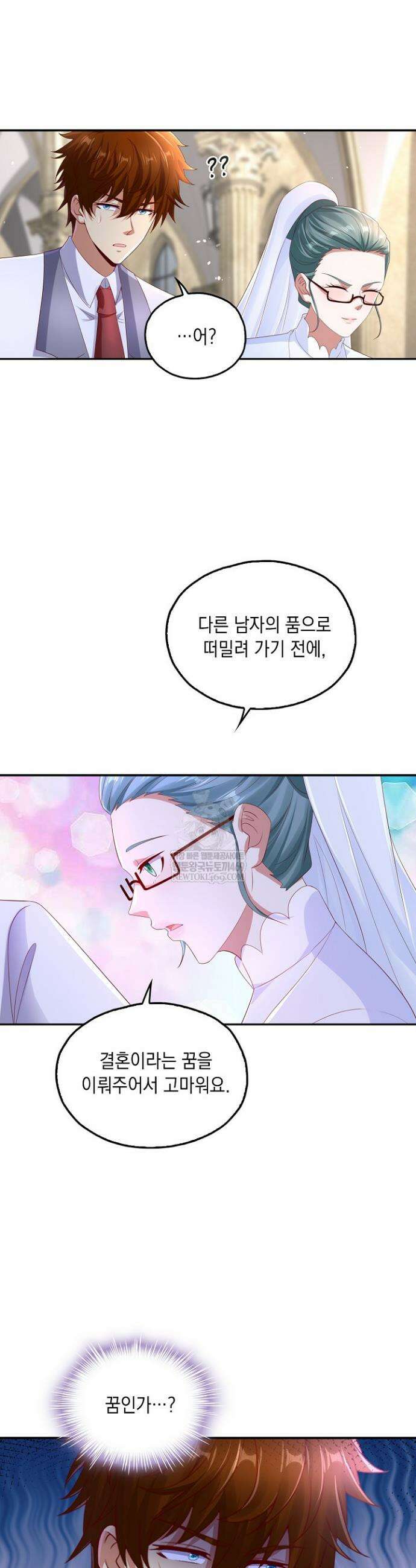 Retry: 다시 한번 최강 신선으로 832화 12