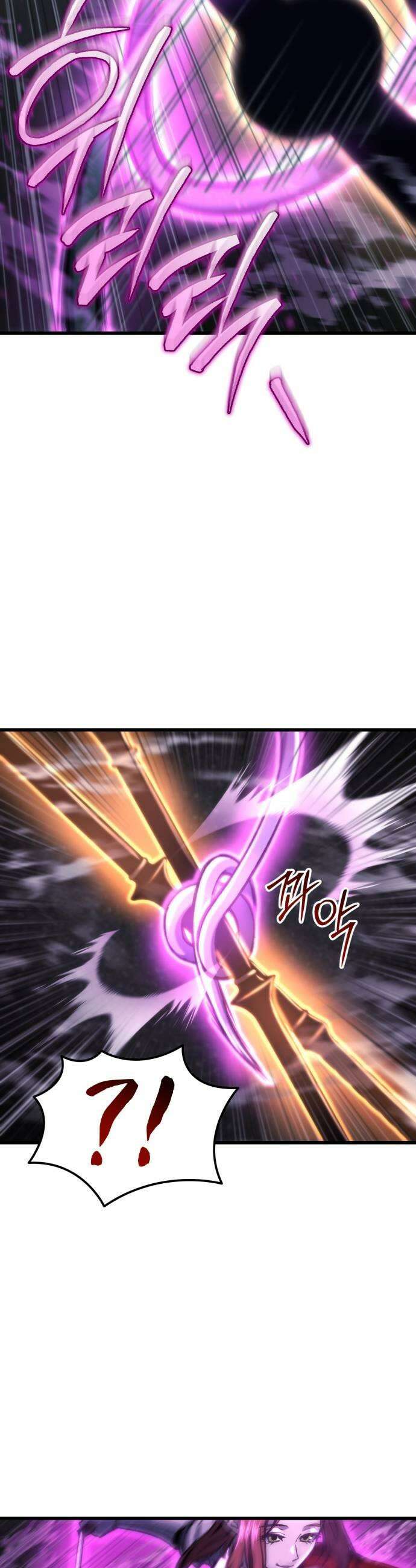 아포칼립스에 물류센터를 숨김 86화 13