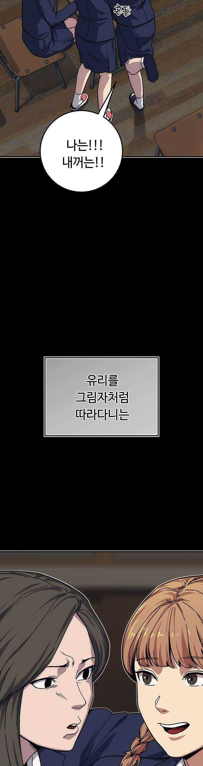 당신의 가격을 알려드립니다 42화 14