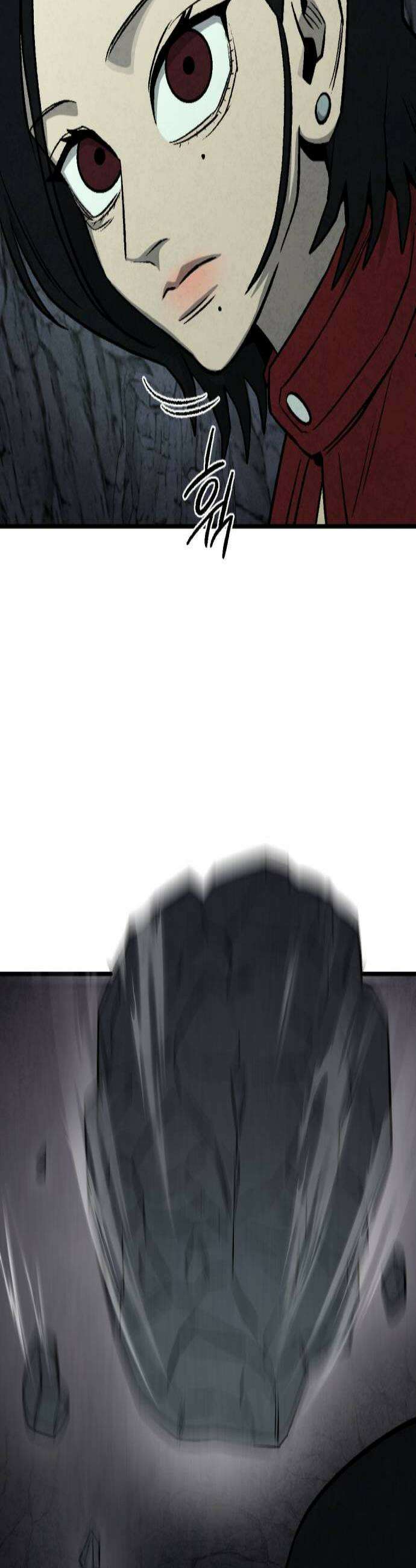 당골 38화 2