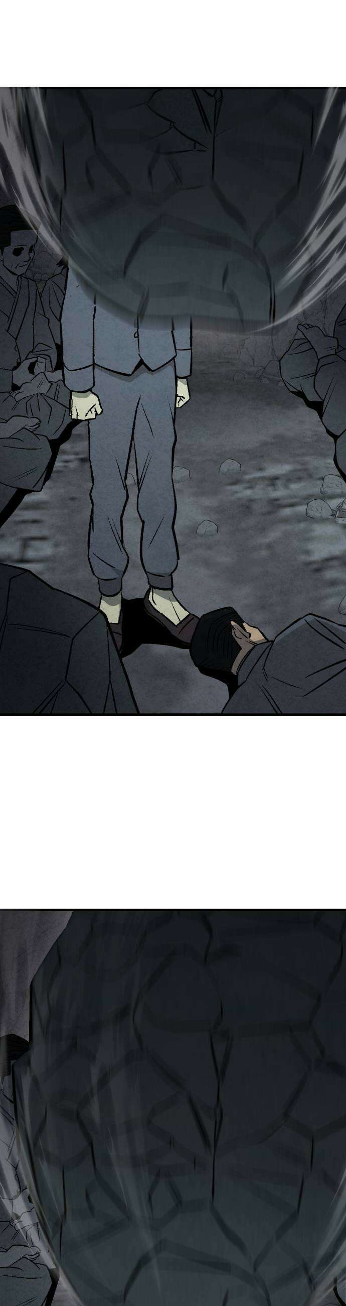 당골 38화 5